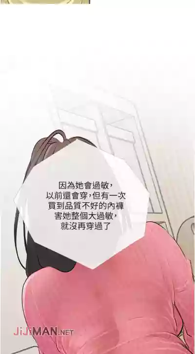 Download 【周二连载】阿姨的家教课（作者：XIX&漢水） 第1~15话