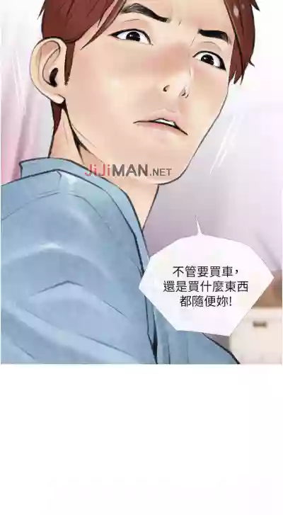 Download 【周二连载】阿姨的家教课（作者：XIX&漢水） 第1~15话