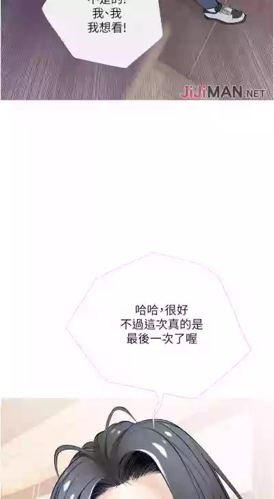 Download 【周二连载】阿姨的家教课（作者：XIX&漢水） 第1~15话