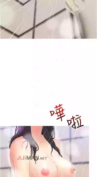 Download 【周二连载】阿姨的家教课（作者：XIX&漢水） 第1~15话