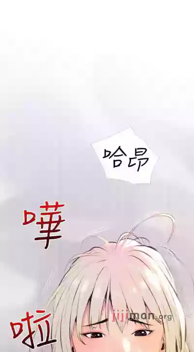 Download 【周二连载】阿姨的家教课（作者：XIX&漢水） 第1~15话