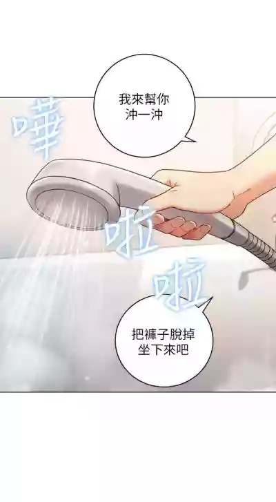 Download 【周二连载】继母的朋友们（作者：Red-A&頸枕） 第1~50话