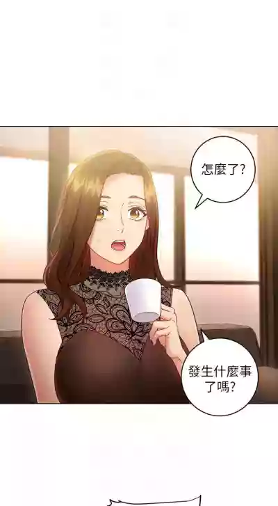 Download 【周二连载】继母的朋友们（作者：Red-A&頸枕） 第1~50话