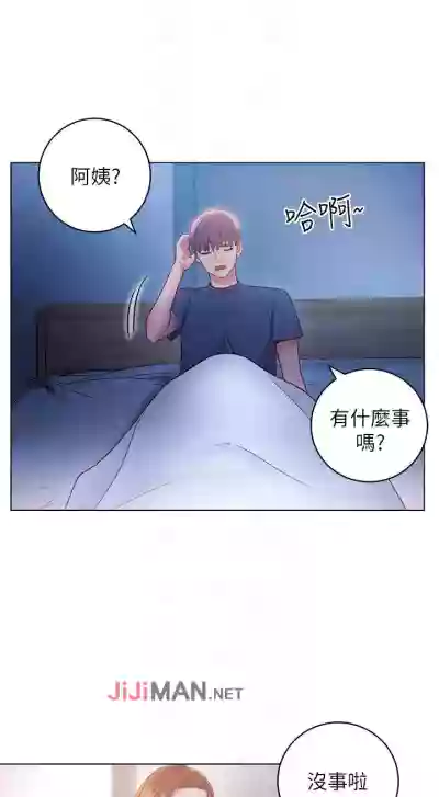 Download 【周二连载】继母的朋友们（作者：Red-A&頸枕） 第1~50话