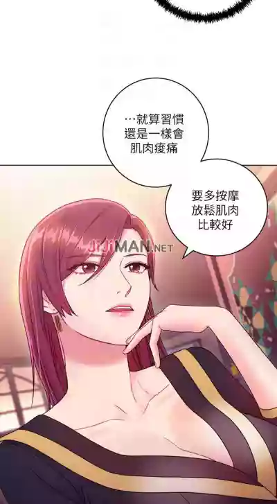 Download 【周二连载】继母的朋友们（作者：Red-A&頸枕） 第1~50话