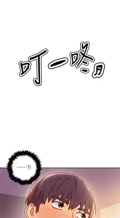 Download 【周二连载】继母的朋友们（作者：Red-A&頸枕） 第1~50话