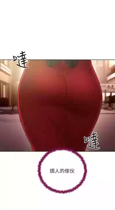 Download 【周二连载】继母的朋友们（作者：Red-A&頸枕） 第1~50话