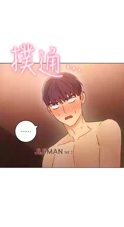 Download 【周二连载】继母的朋友们（作者：Red-A&頸枕） 第1~50话