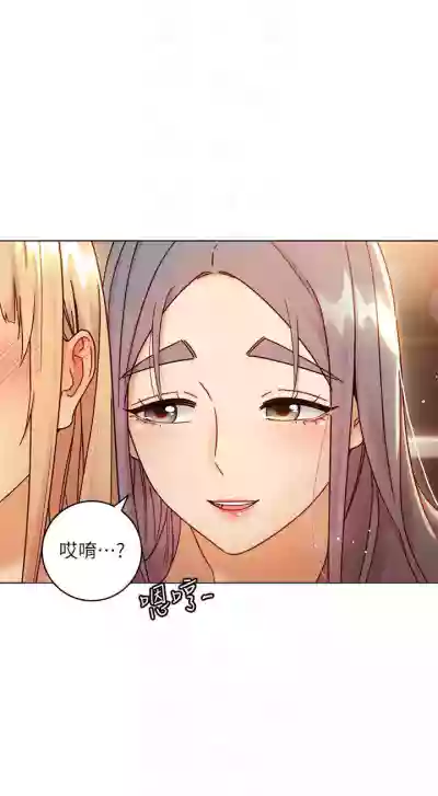 Download 【周二连载】继母的朋友们（作者：Red-A&頸枕） 第1~50话