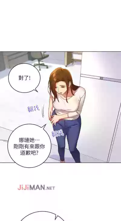 Download 【周二连载】继母的朋友们（作者：Red-A&頸枕） 第1~50话