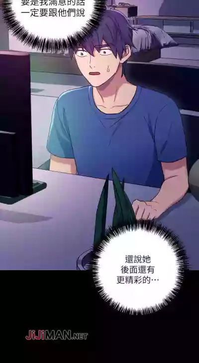 Download 【周二连载】继母的朋友们（作者：Red-A&頸枕） 第1~50话