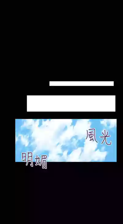 Download 【周二连载】继母的朋友们（作者：Red-A&頸枕） 第1~50话