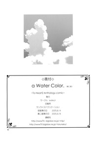 Download A Water Color