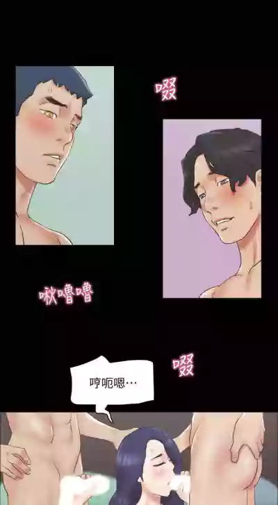 Download 【周五连载】协议换爱（作者：遠德） 第1~67话