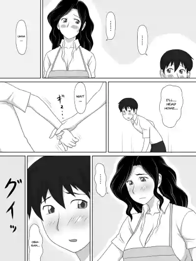 Download Friendly Sugiru Tomodachi no Kaa-san ga Boku ni Betabeta Micchaku Shitekite... | My Friend's Overly Friendly Mom Keeps Sticking Close To Me