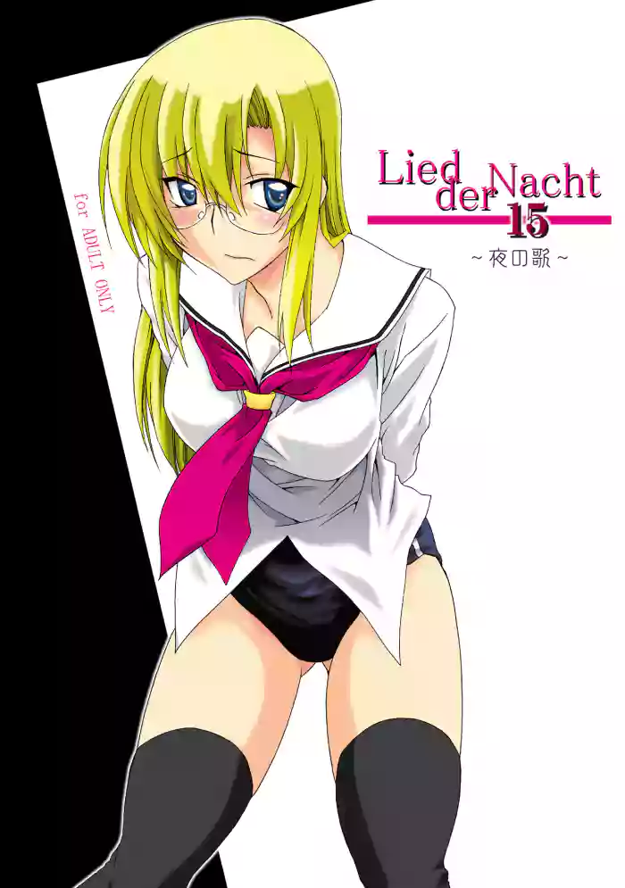 Download Lied der Nacht 15