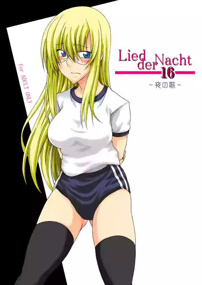 Download Lied der Nacht 16