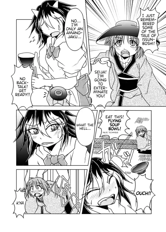 Download Seija x Shinmyoumaru Vore Manga