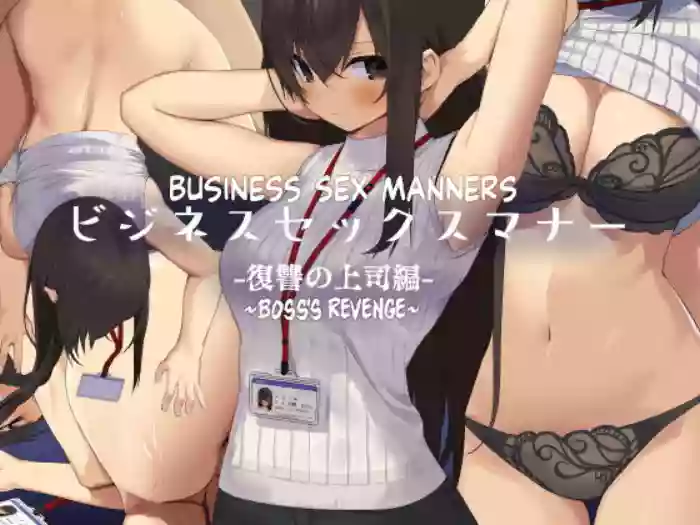 Download Business Sex Manner Fukushuu no Joushi Hen | Business Sex Manners Boss's Revenge