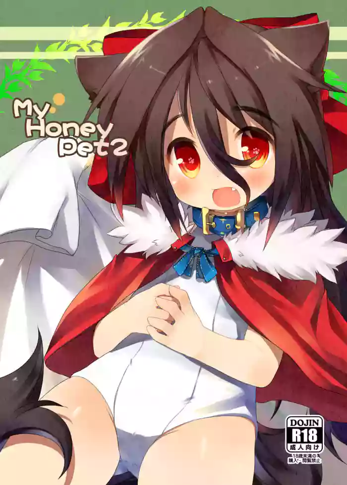 Download My Honey Pet 2