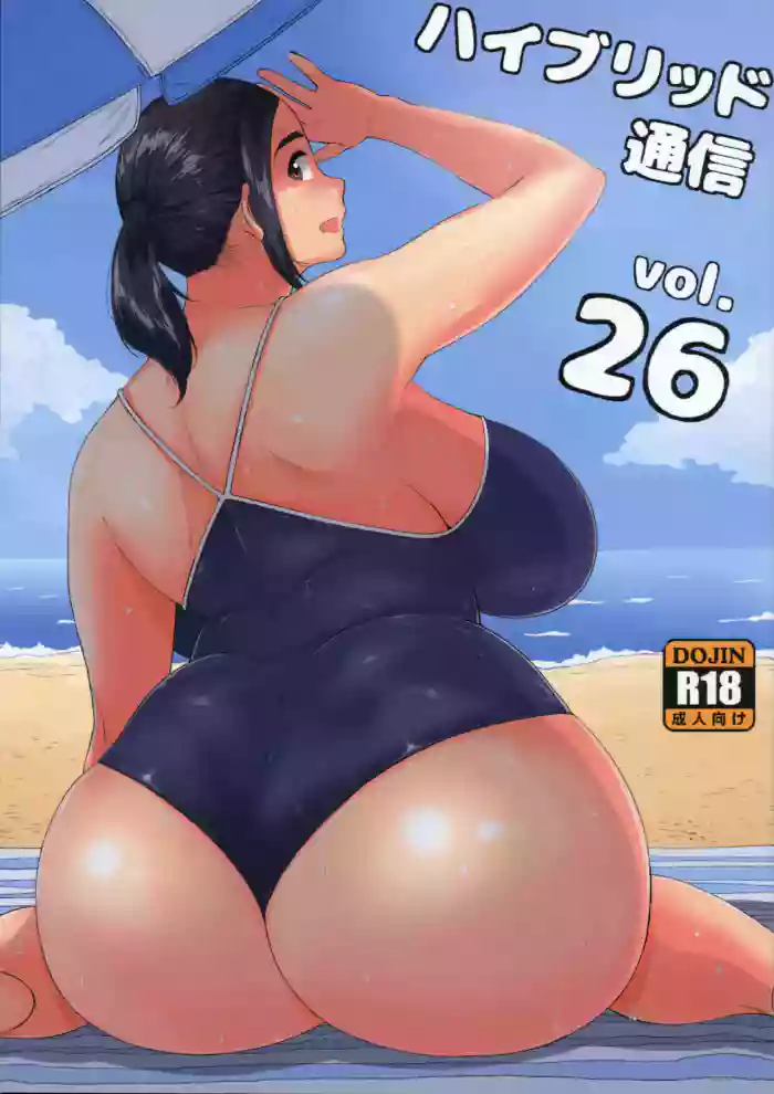 Download Hybrid Tsuushin Vol. 26