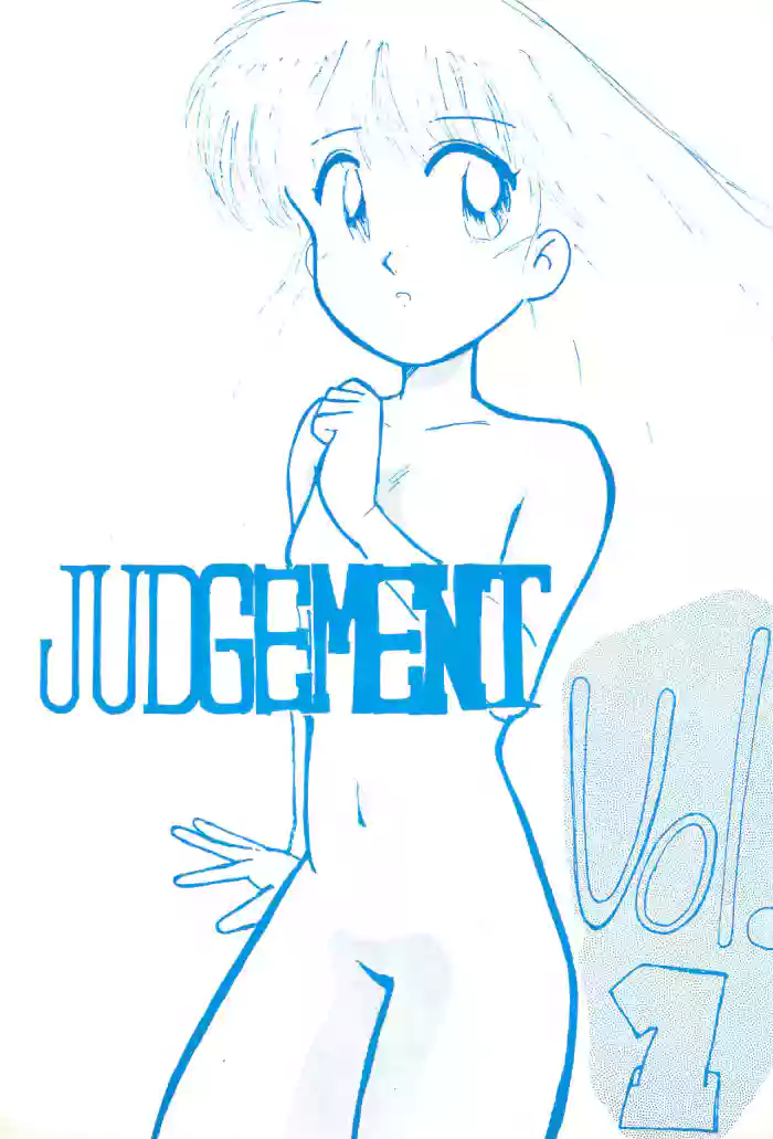 Download JUDGEMENT Vol.1