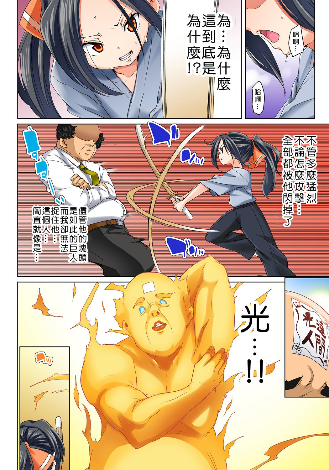 https://nhentai.uk/