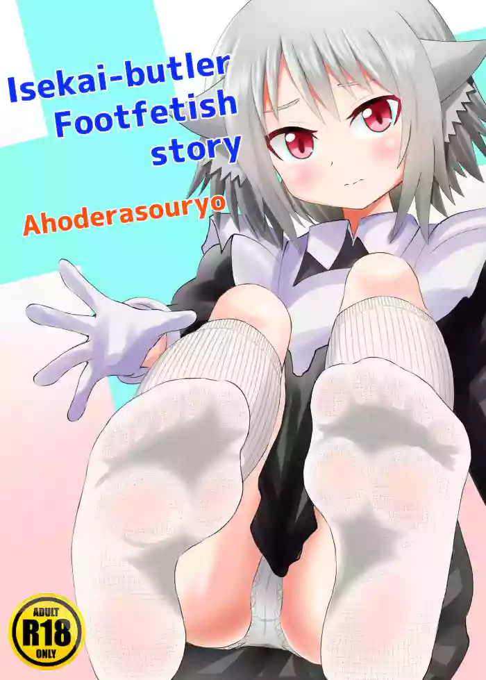 Download Isekai-Butler Foot Fetish Story 2