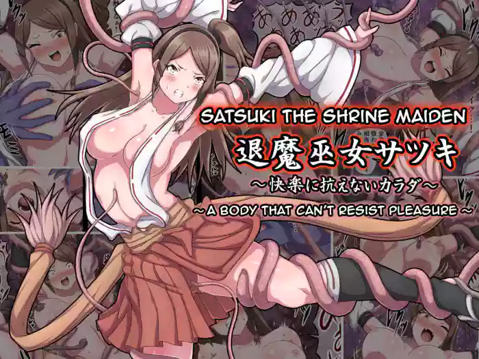 Download Taima Miko Satsuki| Satsuki The Shrine Maiden