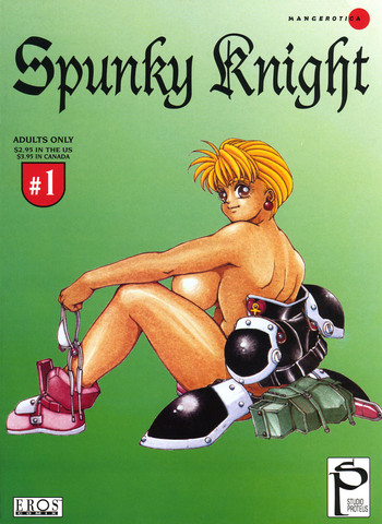 Download Spunky Knight 1