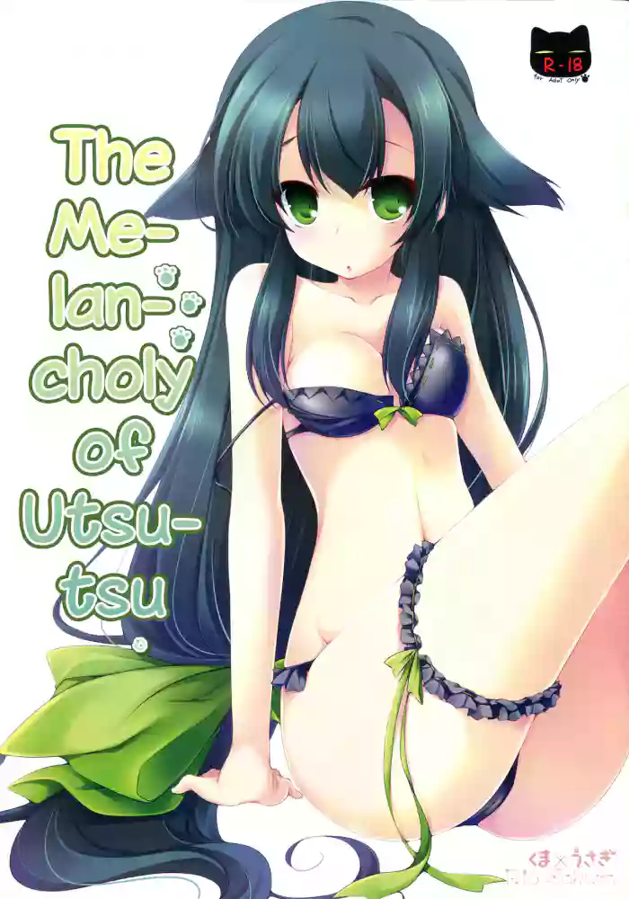 Download The Melancholy of Utsutsu. | Utsutsu Shitemasu.