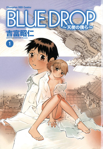 Download Blue Drop ～Tenshi no Bokura～ Vol. 1