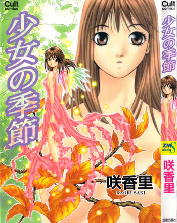 Download Shoujo no Kisetsu