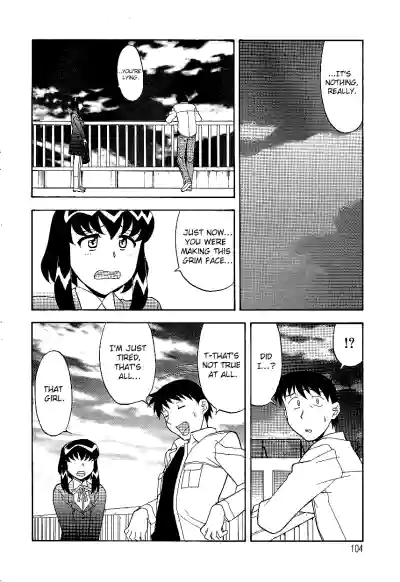 Download Mama to Yobanaide!? Ch. 7