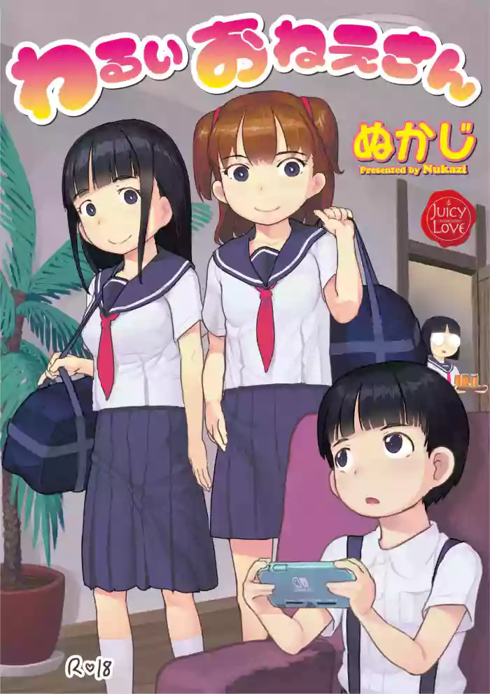 Download Warui Onee-san