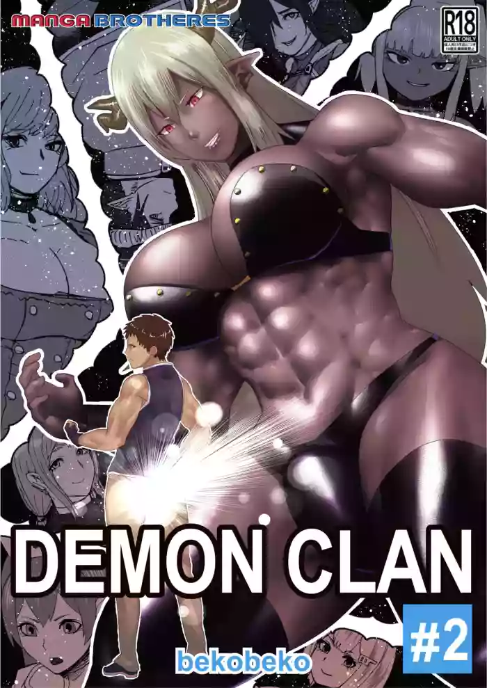 Download Demon Clan 2