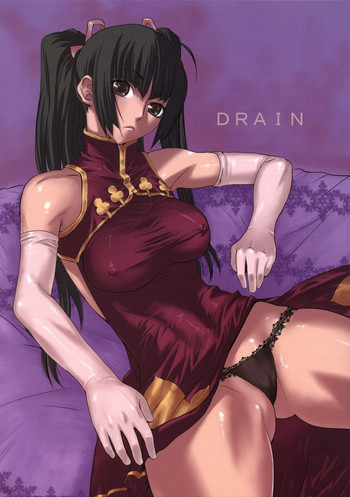 Download Drain