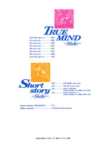 Download TRUE MIND