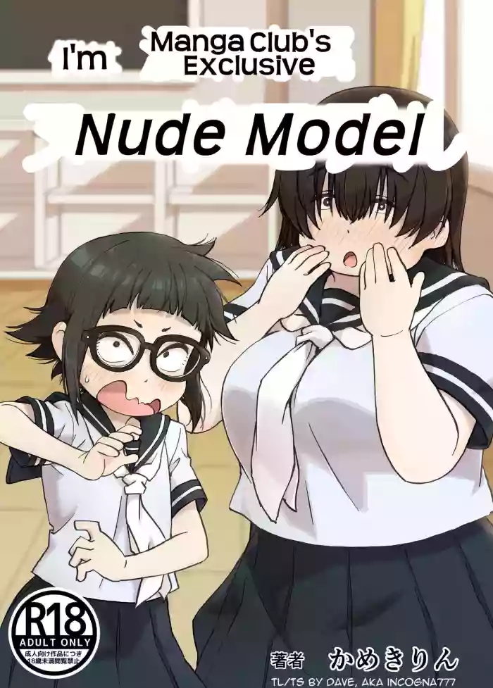 Download Boku wa Manken Senzoku Nude Model