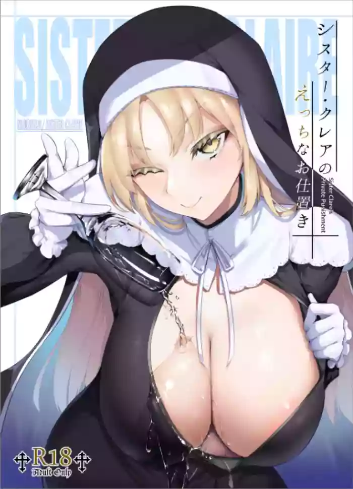 Download Sister Cleaire no Ecchi na Oshioki