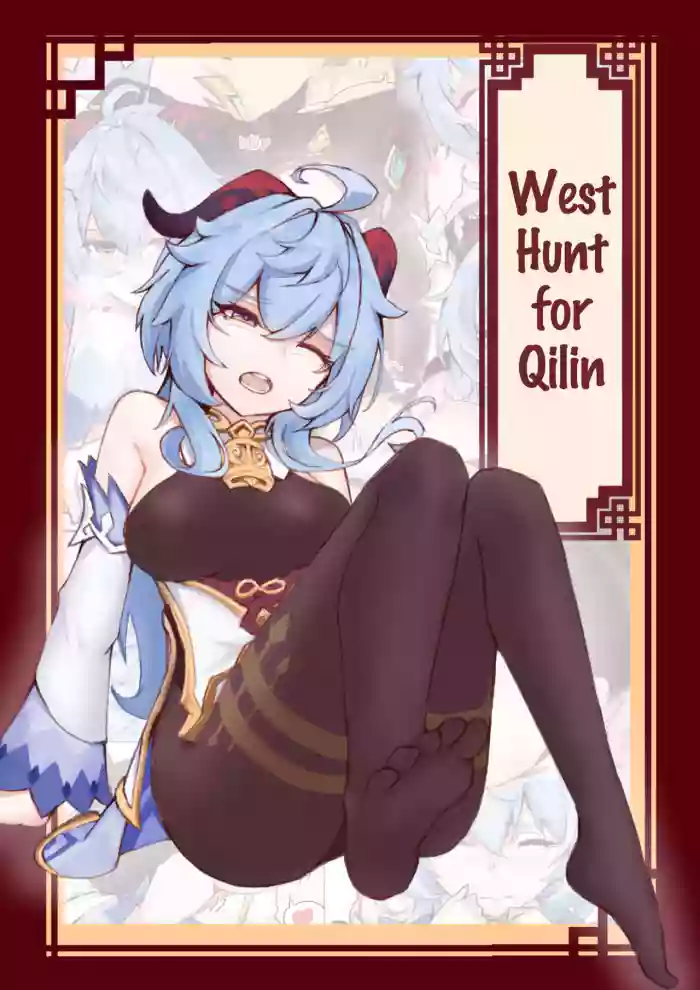 Download West Hunt for Qilin