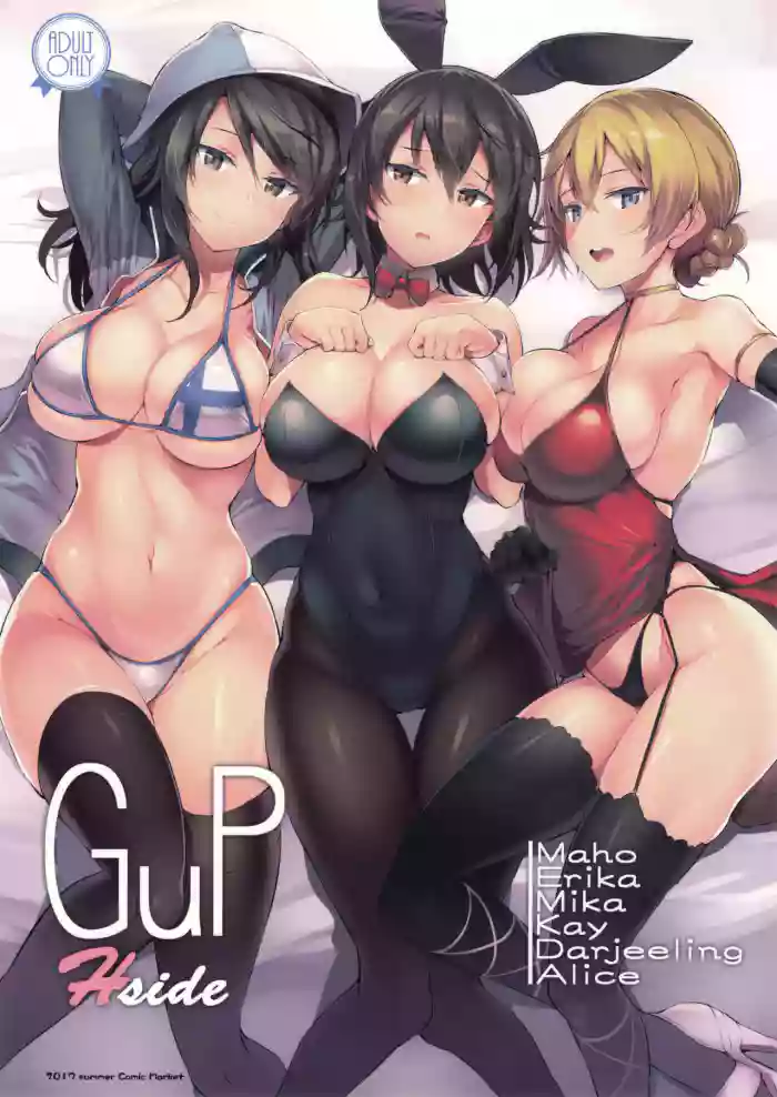 Download GuP Hside