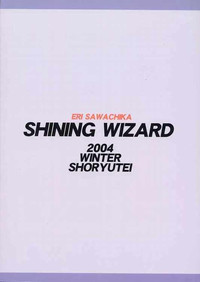 Download SHINING WIZARD