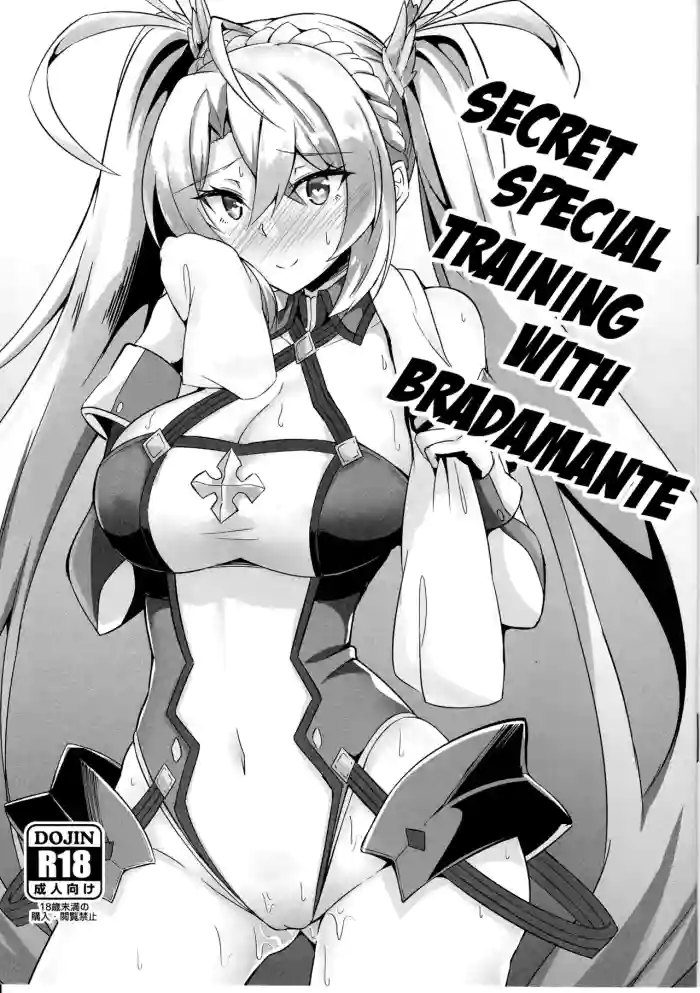 Download Bradamante to Himitsu no Tokkun | Secret Special Training with Bradamante