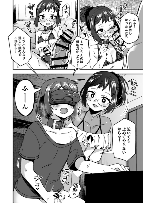 https://nhentai.website