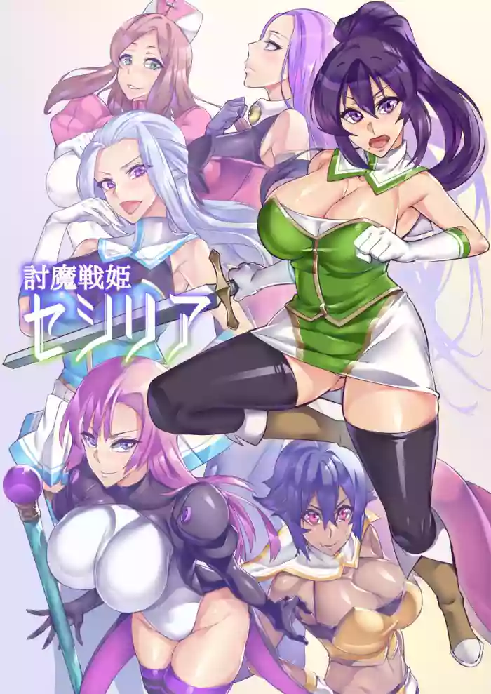 Download Touma Senki Cecilia