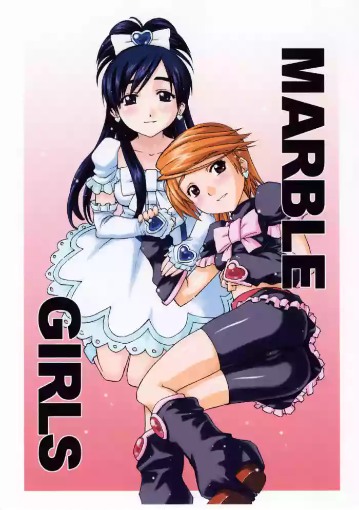 Download Marble Girls