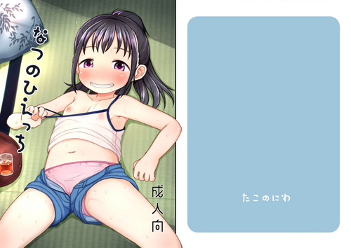 https://nhentai.website