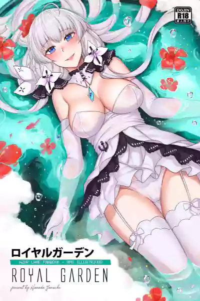 Download 【Hanada Yanochi】Azur Lane Fanbook - Royal Garden（CN）