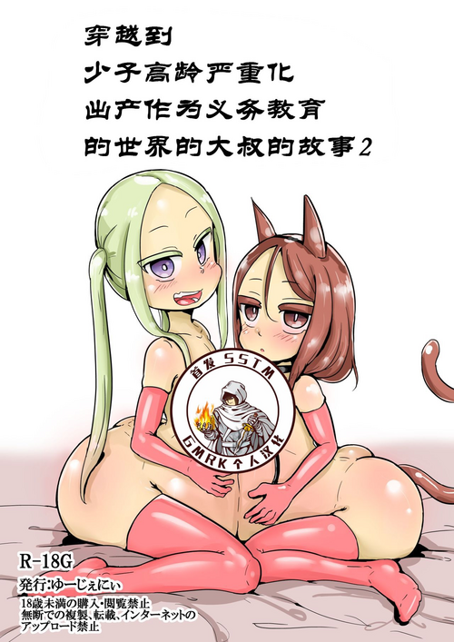 https://nhentai.website